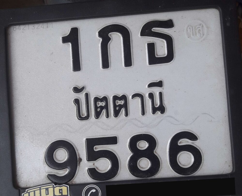 Thai motorcycle license plate in three rows: the series 1กธ on top, the province ปัตตานี in Thai script in the middle, and the number 9586 below
