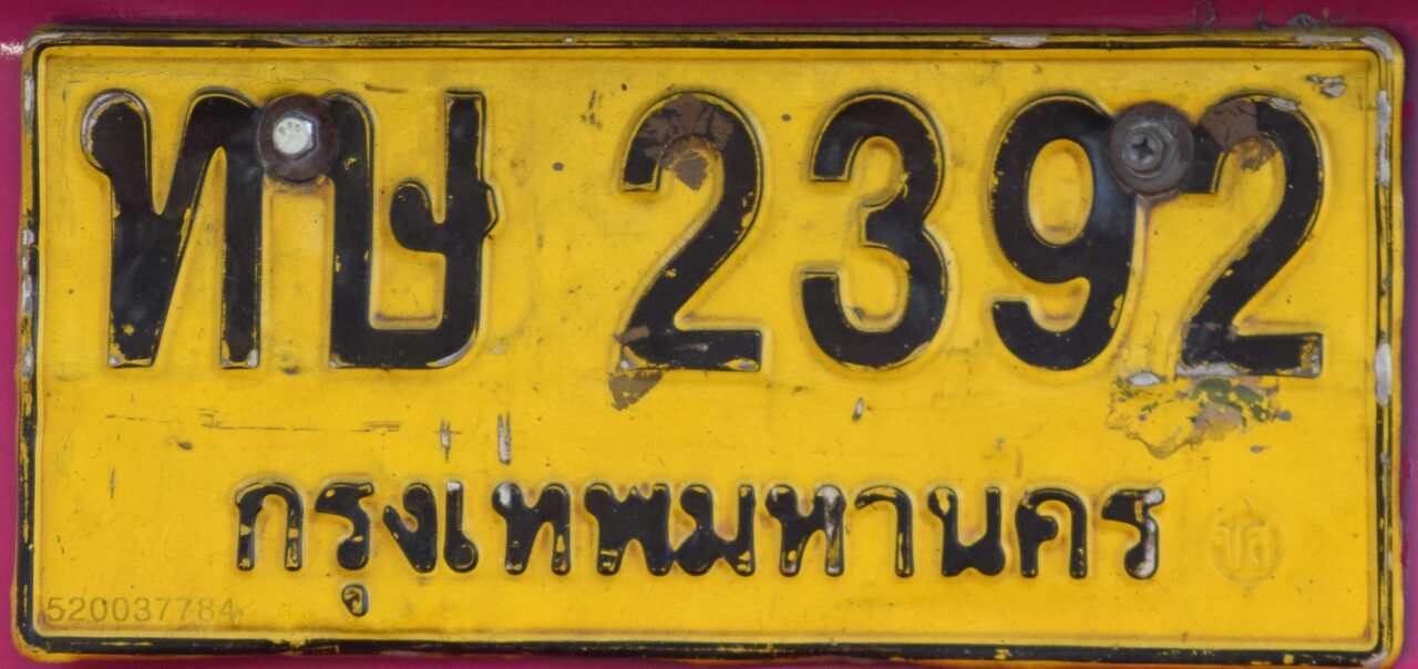 Yellow Thai license plate with black characters reading ทษ 2392 above the Thai script province name กรุงเทพมหานคร for Bangkok