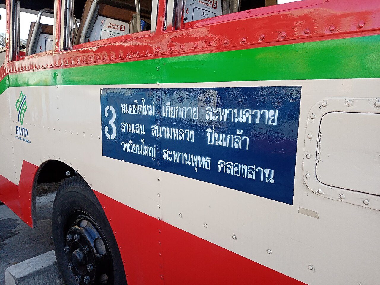 Blue destination board on the side of BMTA bus route 3 in Bangkok listing nine Thai place names in Thai script only, with no English transliteration