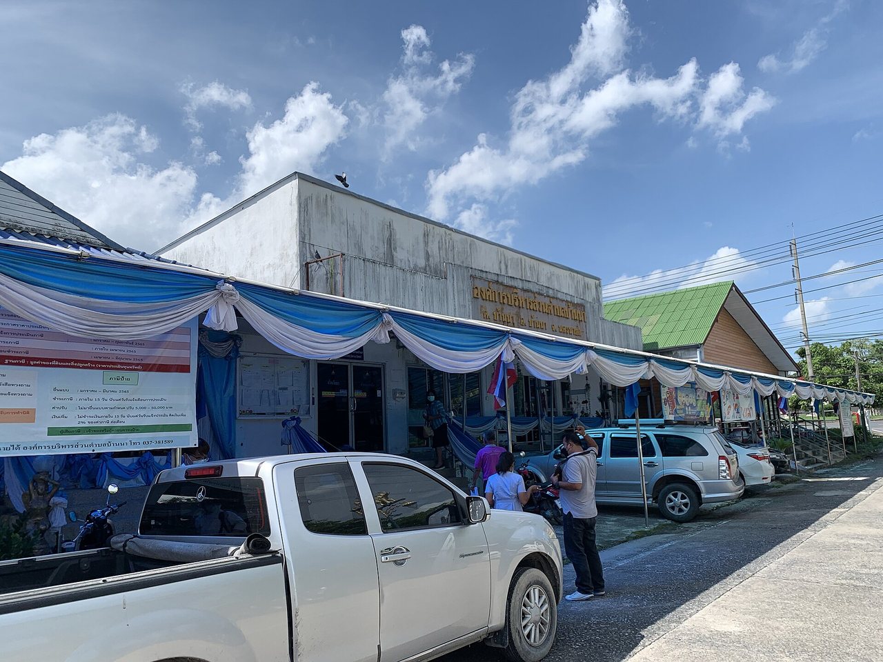 Subdistrict administrative organisation office in Ban Na Thailand with gold Thai script reading ongkan borihan suan tambon Ban Na above the entrance